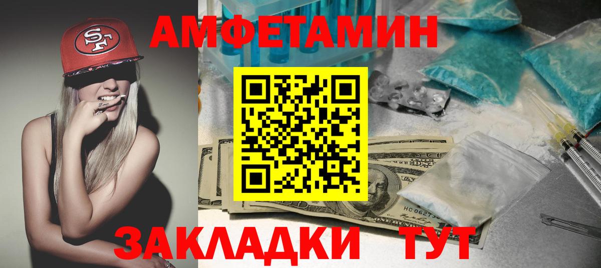 АМФ  Амфетамин  Вход с VPN  mega сайт  АМФЕТАМИН Premium  Новодвинск 