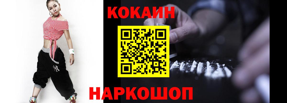 МЕТ  МДМА  Вход с VPN  ЭКСТАЗИ  Меф   ГАШИШ  Меф  Новодвинск  Конопля  Cocaine 