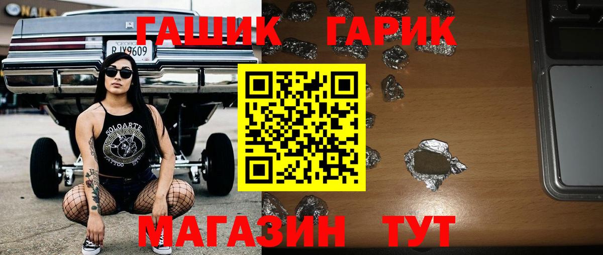 Гашиш Изолятор Новодвинск