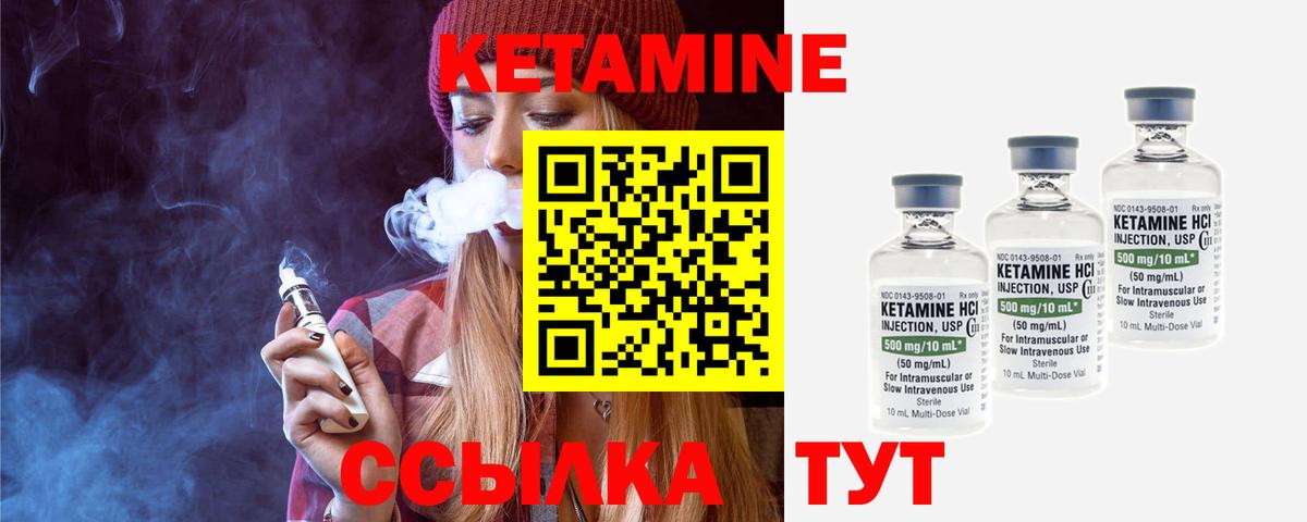 ссылка на мегу ТОР  Вход с VPN  Новодвинск  Кетамин ketamine  КЕТАМИН VHQ 