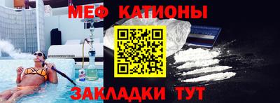 МДМА Будённовск