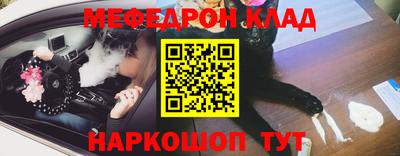 МДМА Будённовск