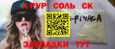 a pvp Бугуруслан