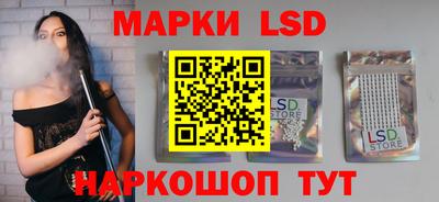 марки nbome Бузулук