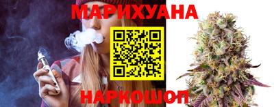 гашишное масло Северобайкальск
