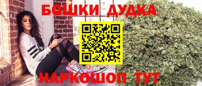МДМА Будённовск