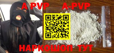 a pvp Бугуруслан