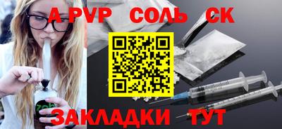 a pvp Бугуруслан