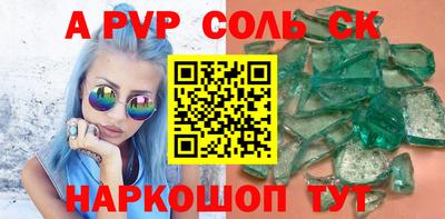 a pvp Бугуруслан