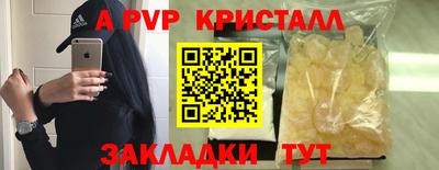 a pvp Бугуруслан
