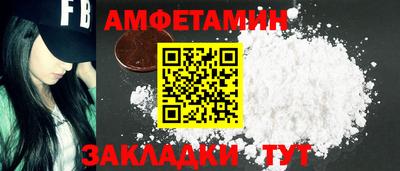 марки nbome Бузулук