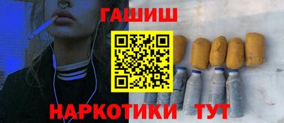 марки nbome Бузулук