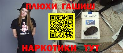 марки nbome Бузулук