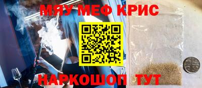 ешки Севастополь