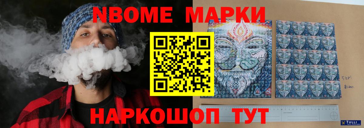Лсд 25 экстази кислота Новодвинск