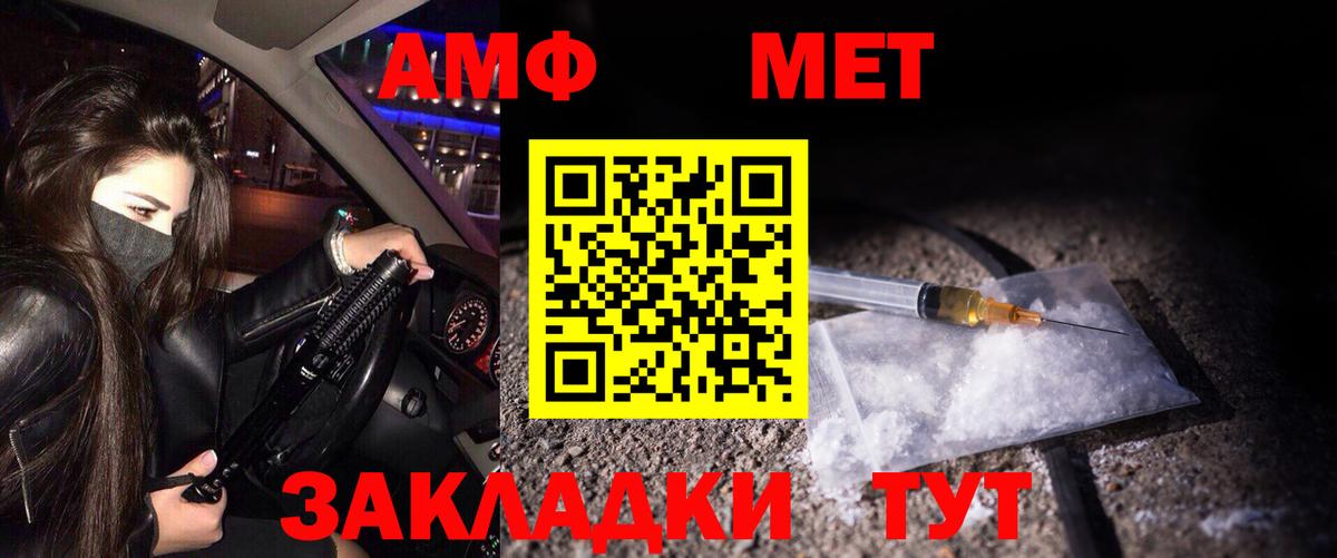 Первитин витя Новодвинск